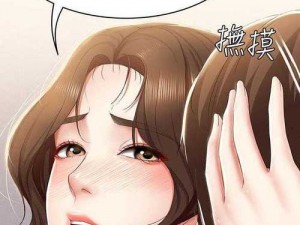 土豪漫画登录页面，精彩漫画等你来