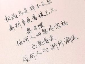 青春告别仪式已满十八带好纸巾从此转人、青春告别仪式已满十八，带好纸巾，从此转人