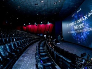 三亚电影院 IMAX，带来沉浸式观影体验