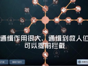 第五人格：全新版本杰克技能解析，如何展现强大实力？