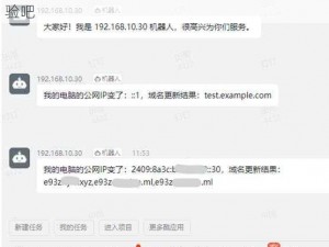 yw1151 换域名了，新域名是 xxx.com，快来体验吧