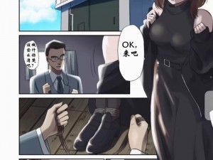 能让人下面湿的漫画有哪些,能让人下面湿的漫画有哪些？