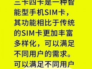 精品一卡2卡3卡4卡新区在线 如何在线观看精品一卡 2 卡 3 卡 4 卡新区？