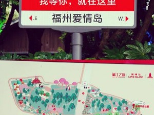 在爱情岛上感受甜蜜与浪漫，爱情岛路线，给你不一样的旅行体验