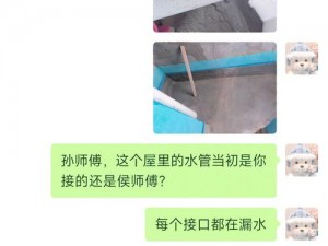 水电工内㓔人妻少妇_水电工潜入少妇家中，竟做出如此之事