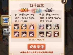 少年三国志2：苍龙短剑获取攻略大揭秘