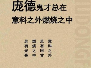 埃兹拉庞德：揭秘传奇人物的核心影响力和故事发展