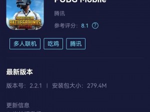 PUBG国际服全新更新内容抢鲜看：探索游戏新纪元，体验升级大变革