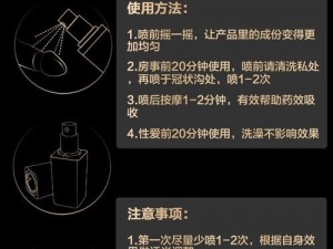 优质男用延时喷剂，梦莹在公车被灌满精液