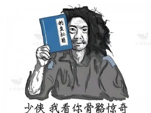 收藏达人分享钓取珍稀收藏品的秘诀：探索专业方法与技巧实战指南