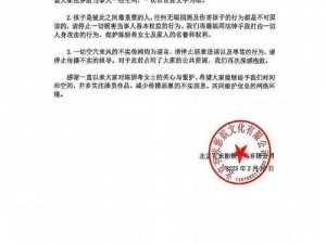 警方辟谣：婴儿被母亲饿至极度消瘦传闻不实，真相待查究处理通知出炉之际令人深思