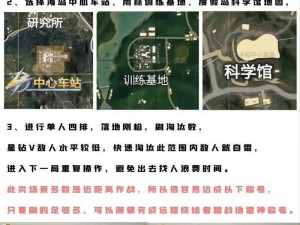 和平精英团竞胜场称号获取攻略：揭秘团竞胜场称号的获得途径与策略