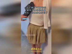 二女胸斗胸_二女胸斗胸，究竟谁更胜一筹？