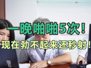 全新升级，免费啪视频观试看视频感受震撼来袭