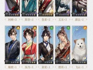 三国志幻想大陆皎皎月中仙全结局解锁攻略：解锁攻略与全结局达成指南