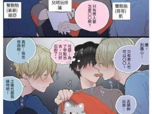 456老㲼Gay老头456_—谁是456 老㲼 Gay 老头 456_？他有什么特别之处？