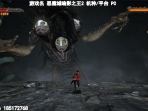 探索恶魔城：暗影之王2PC版高效刷技能点攻略