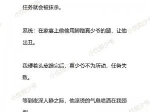 恶毒假少爷被爆炒后笔趣阁_恶毒假少爷被爆炒后：全网都在等他翻车