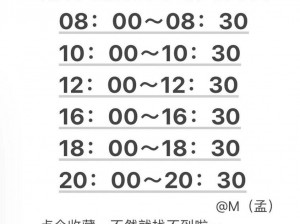 光遇老奶奶干饭时间揭秘：日常用餐时刻及背后故事探索