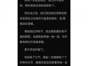 教授不可以by阿司匹林 教授不可以？