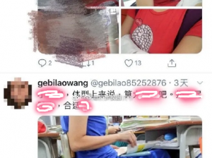 一区二区酒店偷拍视频【一区二区酒店偷拍视频：女子隐私被侵犯，谁在偷拍？】