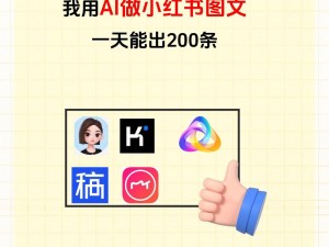 万能ai一键除衣、万能 AI 一键除衣，让你的照片更具创意