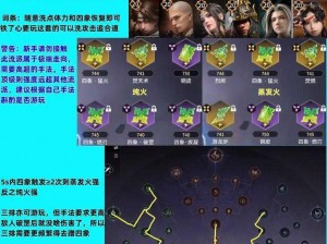 永劫无间游戏单人挑战模式：探究solo的可能性与实战分析