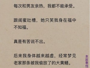 一女多男前后四根多P;一妻多夫：一女周旋于四男之间，缠绵悱恻的多人性爱