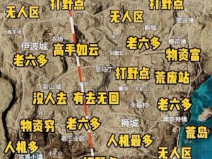 和平精英沙漠地图吉普车探秘：沙漠吉普车特色解析与介绍