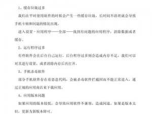 如何解决运行程序闪退实用指南与常见方法