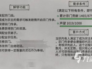 关于鬼谷八荒雷系门派实用心得：雷系玩法全面详解