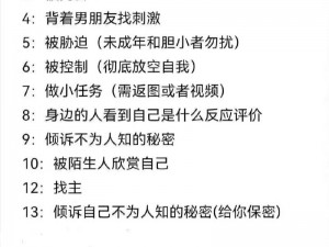 微博惩罚小狗任务-如何看待微博惩罚小狗任务？