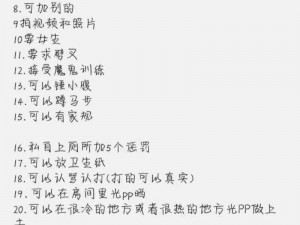 斯慕圈k9惩罚表任务表【如何制定一份详细的斯慕圈 k9 惩罚表任务表？】