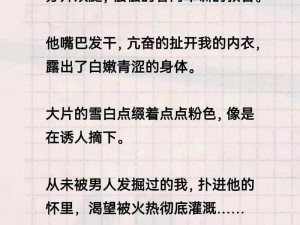 被教官按在寝室狂到腿软视频—被教官按在寝室狂到腿软视频流出