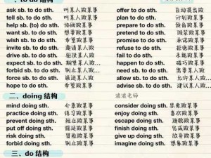 坐在男朋友的棍子上背单词;如何在男朋友的棍子上背单词更高效？