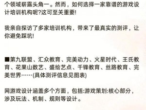 91游戏设计精髓展现_91 游戏设计精髓大揭秘