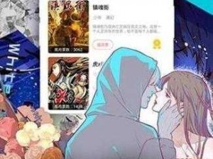 差差漫画免费看入口弹窗页面,差差漫画免费看入口弹窗页面，带你畅游漫画世界