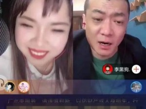 快手成年版;快手成年版：带你领略不一样的世界