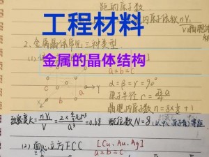 苏州晶体有限公司 iso 入口——高品质晶体材料的首选供应商