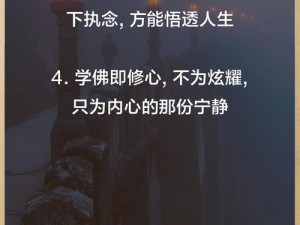 先洗髓还是聚灵：修炼策略解析与选择策略探讨：在深化内在修为的关键点寻求突破之路