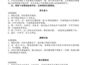 关于猛将兄留步竞技场系统玩法规则详解：多角度探索竞技规则及玩法说明