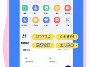 成免费的crm1688、如何将成免费的crm1688？