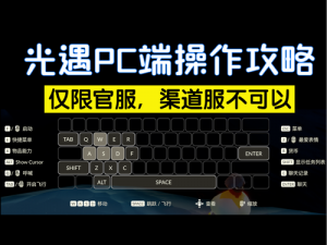 光遇12月26日免费魔法收集攻略：探索游戏内的神秘宝藏与实用魔法技巧分享