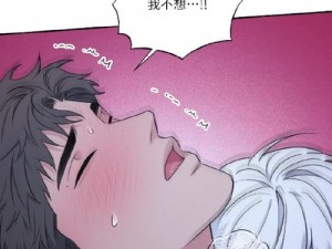 夜里18款禁用入口漫画,夜里 18 款禁用入口漫画，为何如此神秘？