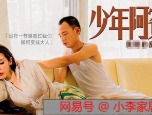 91麻豆天美传媒在线无码观看;如何在线无码观看 91 麻豆天美传媒？