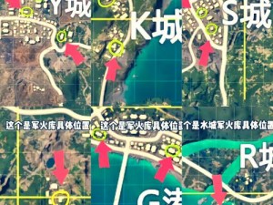 和平精英跑车获取攻略：揭秘高级跑车获取途径与实战策略