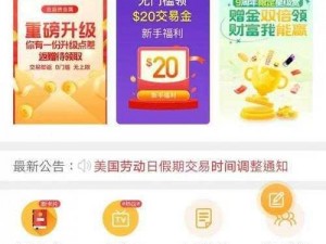 黄金软件 APP 大全免费下载 2023，汇聚各类实用工具，满足你的所有需求