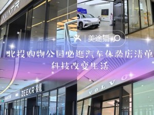 日本Apex实体店地址揭晓：探索最新购物地点，购物体验尽在Apex实体店