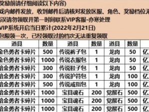 勇者大作战新手攻略：契约书的智慧运用与策略指南