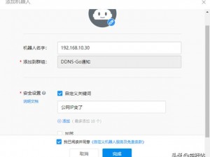 yw878域名不定更换请及时收_如何及时收取 yw878 域名不定时更换的信息？